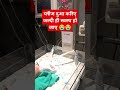 c pap support # difficulty breathing #new born#beby#viral#ytshorts