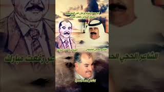 الشاعر رفعت مبارك و الحجي الحسواني واسامة السمرة عتابات الالا