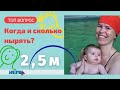 Нырять с 2х месячным ребенком🌏Dive with a 2 month old baby