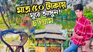 You can visit 3 beautiful places in Chattogram for just 50 taka! Chattogram Travel Vlog screenshot 4