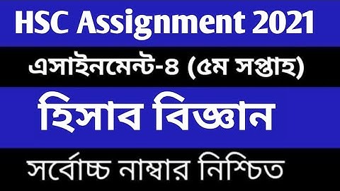 HSC assignment 2021 5th week accounting  HSC Assignment 2021 Accounting 5th Week Answer  HSC 2021