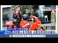 日男&quot;賣車籌錢&quot;結婚遭拒 竟剌殺酒吧媽媽桑 酒吧客人多次跟蹤 由愛生恨.剌死妙齡女｜記者 魏仁君 ｜【台灣要聞】20240510｜三立iNEWS