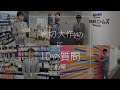 トワテック株式会社 Youtube