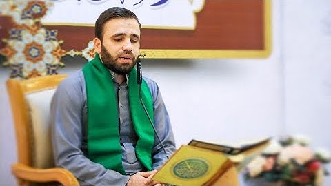 سورة مريم || القارئ حسين الحكيم