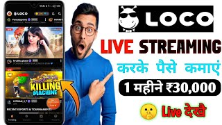 loco app live stream kaise kare | Loco app live stream kaise kare free fire | loco | Loco app #loco screenshot 2