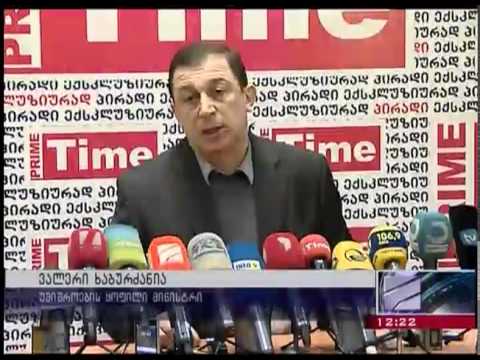 ხაბურძანია ახალ პარტიას ქმნის