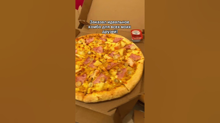 Реальные друзья за кадром: 🗿🗿🗿🗿 #dominospizza #pizza #dominos #пицца