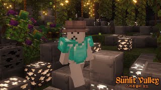 Entering the Skull Cavern [ Minecraft Sunlit Valley Modpack Ep. 6 ] screenshot 4