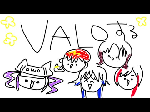 【VALORANT】ゲリラ　w/Cpt、うるか、如月れん、一ノ瀬うるは【常闇トワ/ホロライブ】