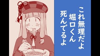 暇空茜の配信のサムネイル画像