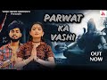 Parwat Ka Vashi ✓ Kush Bagri || Monika Mishra || New Dj Kawad Song 2025 #mahakal