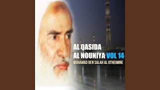Al Qasida Al Nouniya, Pt.12
