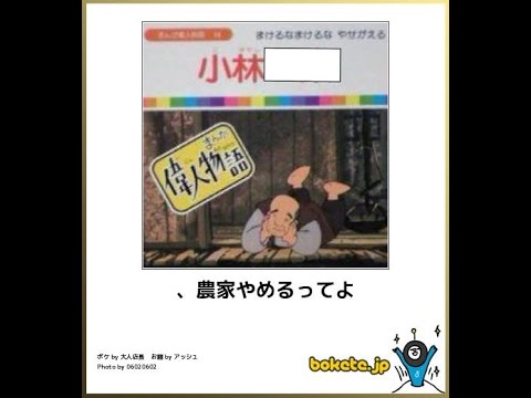 2分で大爆笑 高画質ボケて アメーバ大喜利 動画 Vol 40 わ題のネタちゃんねる Youtube 2分で大爆笑 高画質ボケて アメーバ大喜利 動画 Vol 40 わ題のネタちゃんねる Youtube
