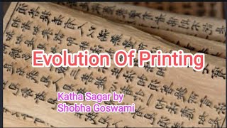 Evolution Of Printing Ancient Printing Press Narrated In Assamese Language