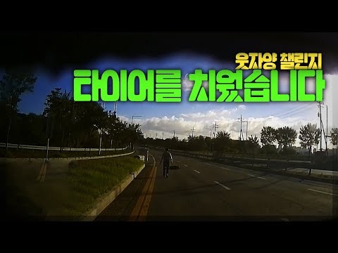 22662회. 웃자양 챌린지 참여합니다