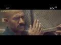 أغنية سلام يا طيب غناء محمد شاهين أحلى اغنيه في مسلسل زلزال محمد رمضان جنازة عم غبريال