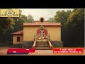 Nama 209 - Sri Sri Nerur Shasta Swamigal's upanyasam on Sri Hariharaputra Sahasranamavali