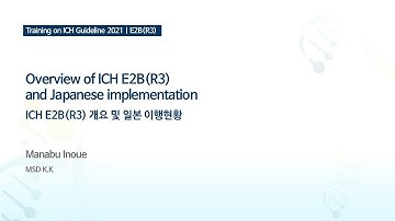 [Efficacy] E2B(R3)