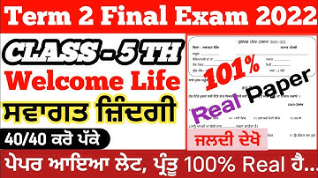 5th Class Welcome Life Paper 2022।PSEB 5th Class Welcome Life Term 2 Exam Real Paper With Solution ।