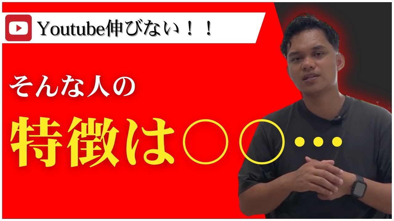 アルゴリズムより大事?YouTubeが動き出す3つの心の設計