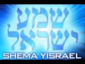 Shema Yisrael - Baruj Shem Kevod, Maljuto leolam Vaed