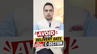 Avoid Delivery Dates July 2026/ Delivery Date Numerology #bestnumerologistindia #numerologyguidance