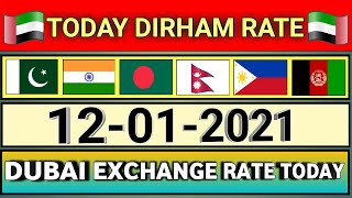 Dubai dirham rate today || aed to pkr || aed to inr | aed to bdt | aed to npr | 12-01-2021