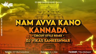 #6 Avva Kano Kannada [ Circuit Style ReMix ] - DJ ViKaS Sankeshwar