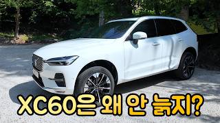 볼보 XC60 페리 두 번 했는데도 안 질림