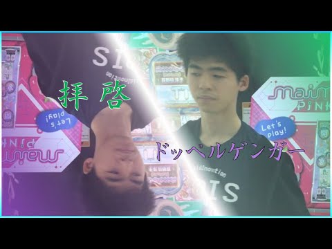 【太鼓の達人 ブルーVer.】拝啓ドッペルゲンガー(おに)パフォーマンスプレイV2