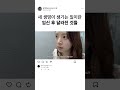 임신 전엔 몰랐던 변화들
