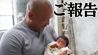 【第4子が産まれました】杏気（アンゲ）👶名前の由来を教えるよ🎉