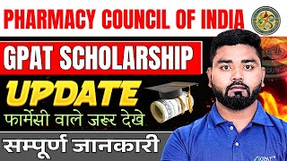GPAT छात्रवृत्ति 2025-26 नवीनतम अपडेट | PCI आधिकारिक सूचना जारी #gpat #scholarship #pci #update screenshot 5