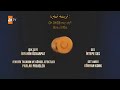 مقدمة مسسل هذا العالم لا يسعني مترجم للعربية جينيريك هذا العالم لا يسعني BenBuCihanaSığmazam مقدمة مسسل هذا العالم لا يسعني مترجم للعربية جينيريك هذا العالم لا يسعني BenBuCihanaSığmazam