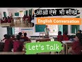 English Conversation👉Let's Talk #nipunactivity #englishactivity #primaryschool #videofeed #ytvideo