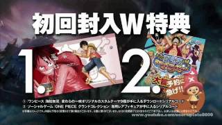 One Piece Kaizoku Musou Commercial