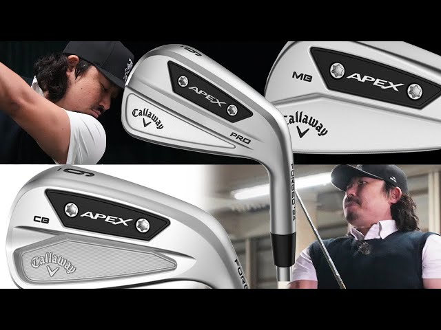 キャロウェイ APEX PRO アイアンを屈強なレッスンコーチが試打したら