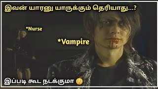 இவன் யாருனு யாருக்கும் தெரியாது - Movie Explained Tamil | Riyas Reviews Tamil