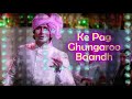 Ke Pag Ghungroo Baandh Status Kishor Kumar Song  2021