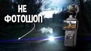 Как снять анаморфное видео на DJI Osmo Pocket 3 - тестируем фильтры от Freewell