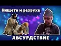 Будни крепостных