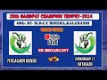 Grand finale  titilagarh riders vs hanuman 11 rayagada  28th dandpat champion trophy2024