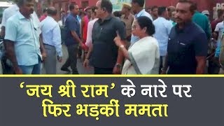 Mamata Banerjee confronts people chanting 'Jai Shri Ram' slogans