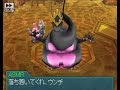 BLUEDRAGON 11 ウンチキューブ COMPLETE100 全話収録 ブルードラゴン 異界の巨獣 DS BLUEDRAGON 11 ウンチキューブ COMPLETE100 全話収録 ブルードラゴン 異界の巨獣 DS