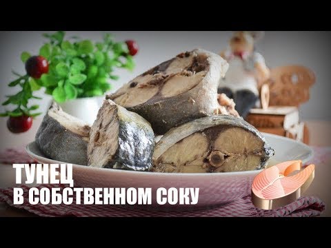 Тунец в мультиварке рецепты