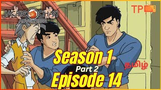 Jackie Chan tamil S1E14 - Part 2 HD - TPTV