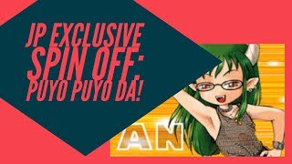 Japan Exclusive Puyo Puyo Rhythm Game : Puyo Puyo DA! Featuring Ellena System (DC)