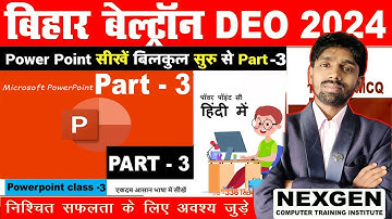 Power Point Introduction | Bihar Beltron Power Point in hindi | Power Point Basic Part-3