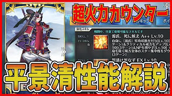 Fgoネタパーティー Youtube Fgoネタパーティー Youtube