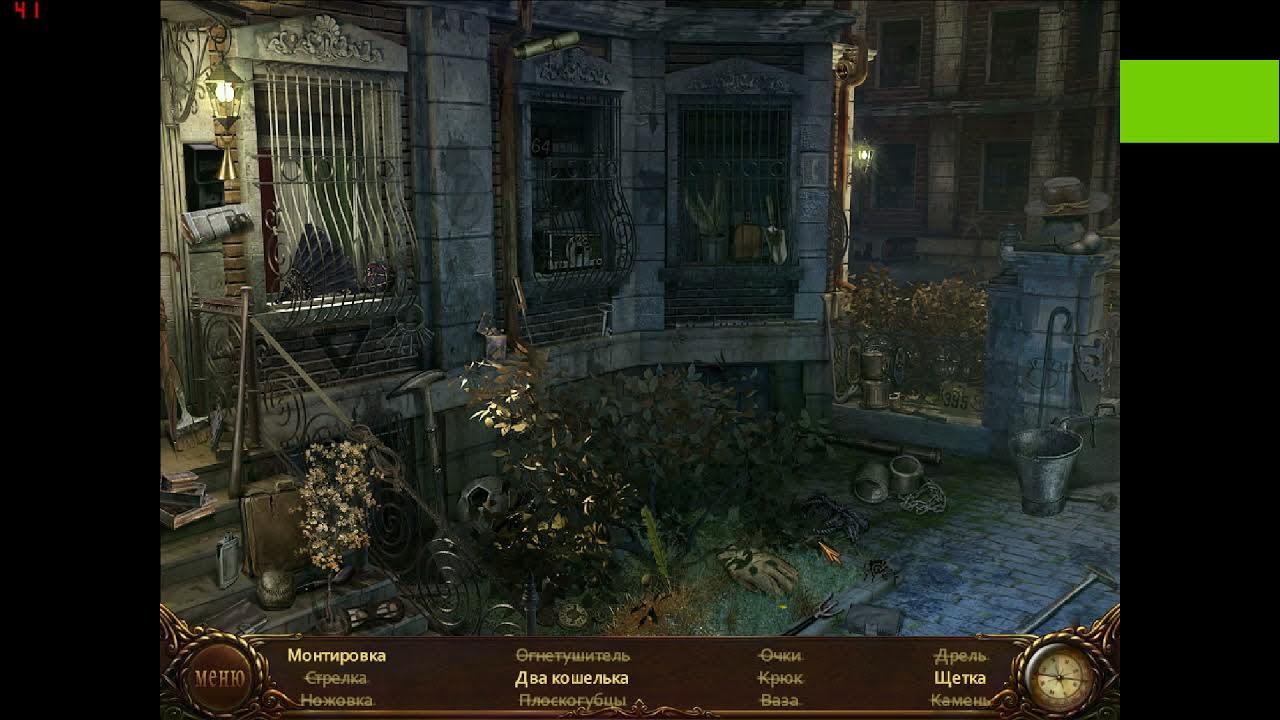 легенда о вампире игра. Vampire castle игра. замок с вампирами игра. поиск предметов про вампиров. мрачная история (влюбленный вампир.